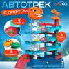 Автоград Автотрек «Дино-горки», с лифтом