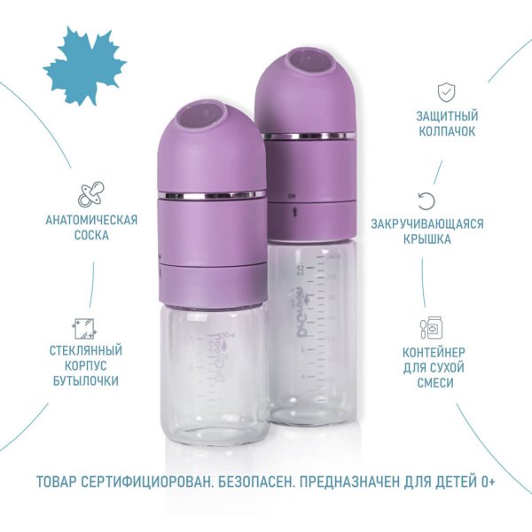Dr.Green Бутылочка для кормления, 150 мл