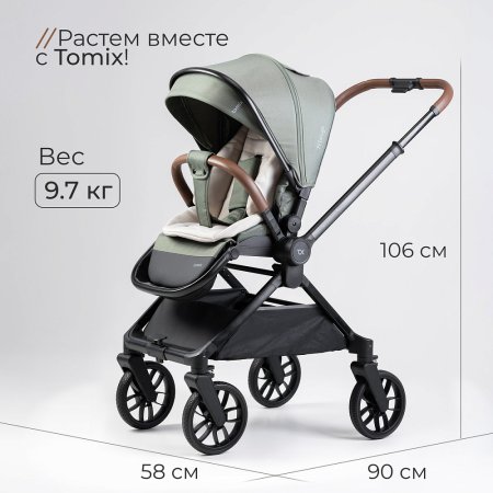 (Т) Коляска 2в1 Bambini Moretti Mirage  (Olive)