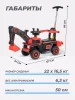 Экскаватор электромобиль SR1188 (Красный)
