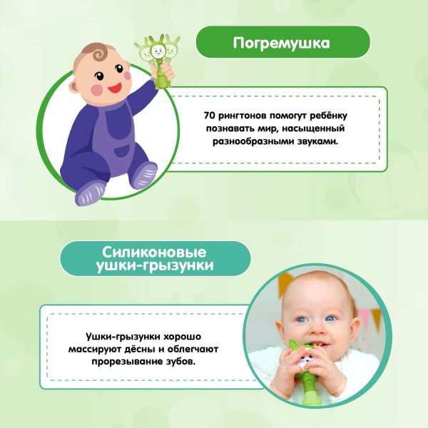 BertToys Зайчик Няня / цвет зеленый