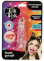 TikTok Girl Блеск для губ детский / цвет розовый					