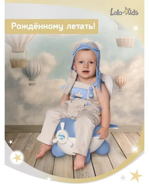 Горшок Самолет (blue)