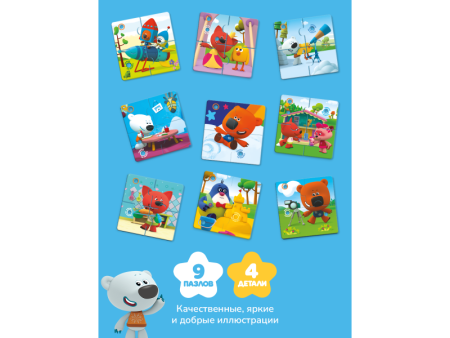  Говорящие пазлы BertToys, Мимимишки