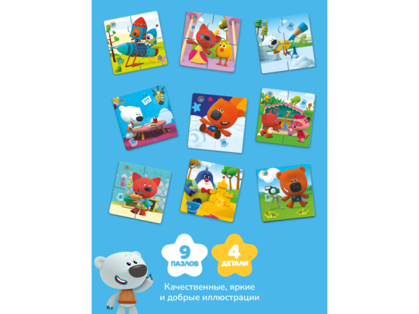  Говорящие пазлы BertToys, Мимимишки