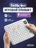 Игровой планшет Abumba Таппи 9 в 1.
