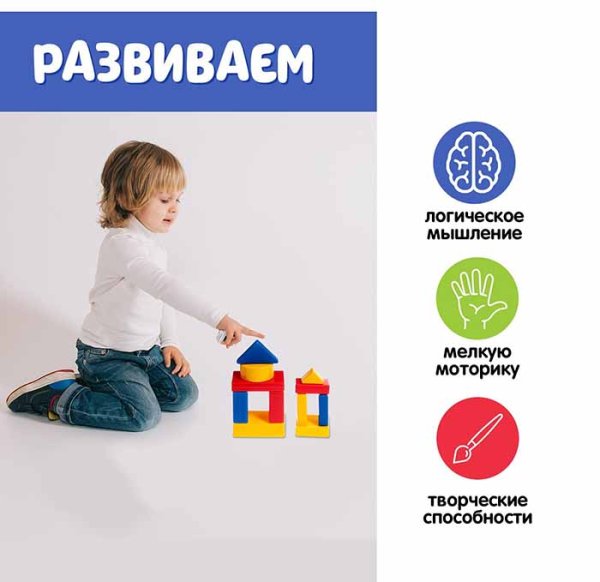 Zabiaka Учебно-игровое пособие «Логические блоки Дьенеша», 24 фигуры