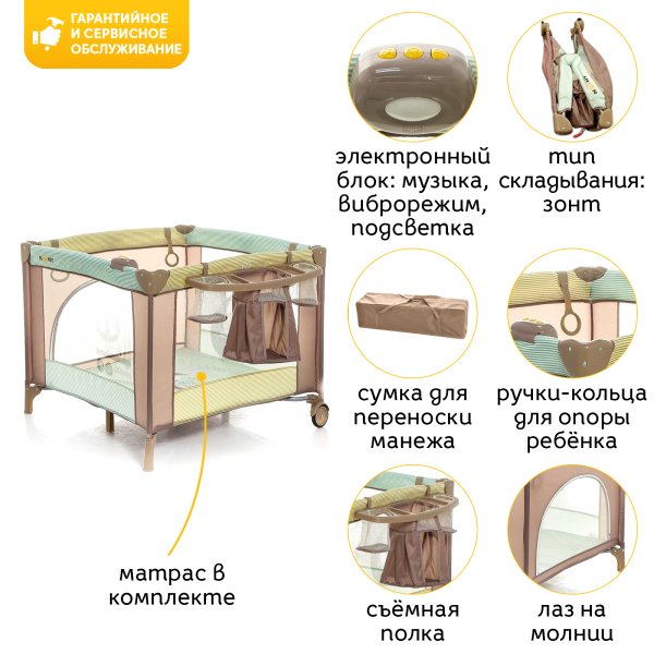 детские Noony Манеж  Babyland / цветForest