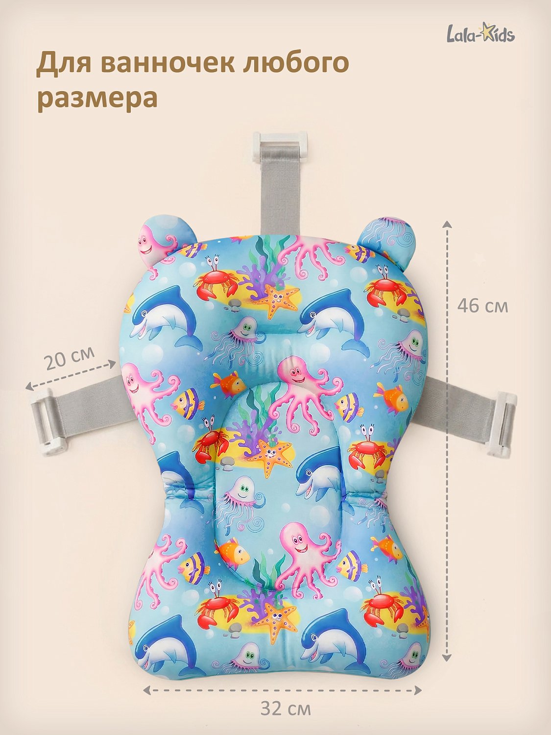 Гамак для купания