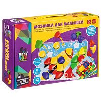 Bondibon Мозаика для малышей  8 картинок-шаблонов, 32 фишки, BOX
