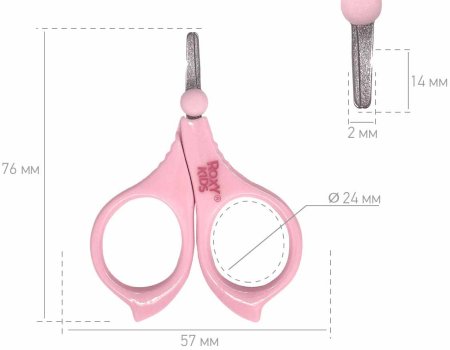 Roxy-Kids Маникюрный набор: ножницы, пилочка, кусачки / цвет голубой