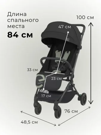 POP Детская коляска, прогулка (10 Черная)