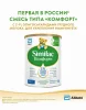 Similac 2 комфорт смесь сухая для детей от 6 до 12 мес 750 гр