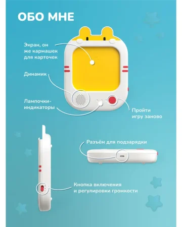 (м)Обучающий планшет alilo Q1, набор L0. Арт. 60206