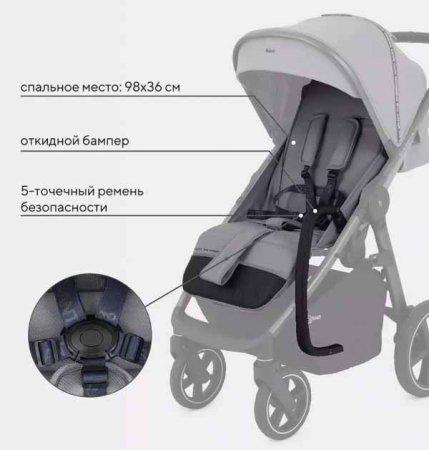 Rant Прогулочная коляска Caspia 2.0 / цвет Black (черный)