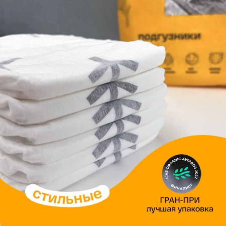 Brand For My Son Подгузники S 4-8 кг, 48 штук