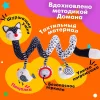 Растяжка-спираль мягкая "Лисичка" на кроватку/коляску 