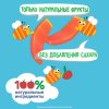 Фрутоняня Фруктовые Кусочки из Яблок, Клубники, Бананов с 12 месяцев, (Флоу-пак, 15г.