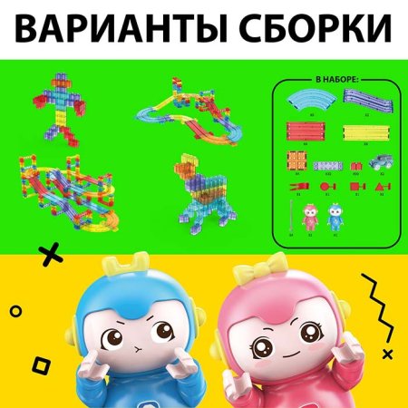 Unicon Магнитный конструктор "Магникс", 154 детали
