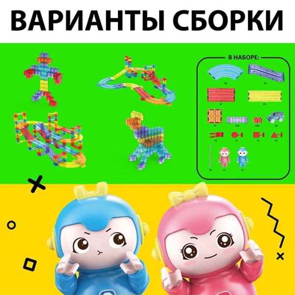 Unicon Магнитный конструктор "Магникс", 154 детали