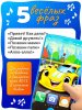 ZABIAKA Телефон музыкальный "Супер тачка" SL-05349E, звук,  цвет синий  7099436