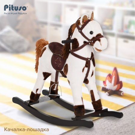 PITUSO Качалка-Лошадка мягконабивная, музыкальная.