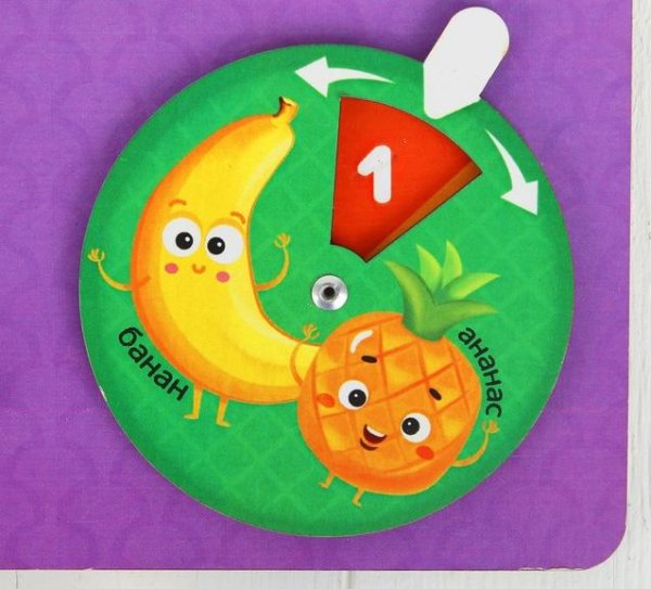 Лесная мастерская Бизиборд Овощи, фрукты, ягоды / разноцветный