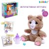 Zabiaka Интерактивная игрушка «Китти»