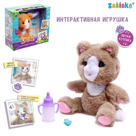 Zabiaka Интерактивная игрушка «Китти»
