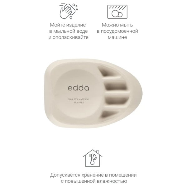 Кувшин для купания edda, Лён