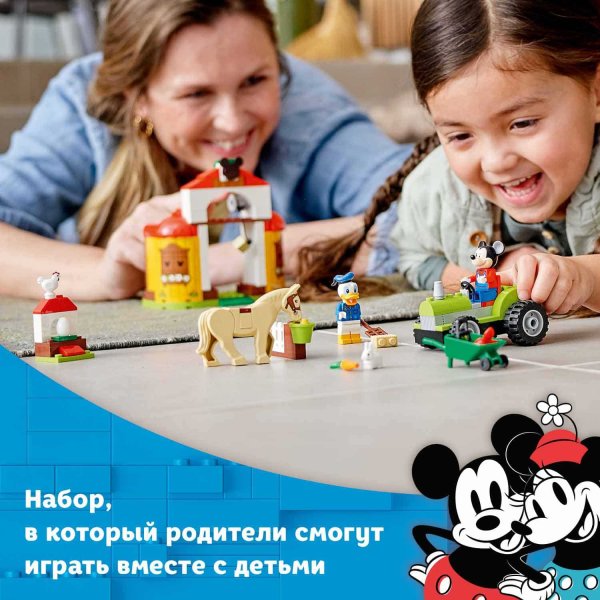 LEGO Disney Mickey Конструктор "Ферма Микки и Дональда", 118 деталей