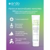 Ardo Care Ланолиновый крем для сосков Lanolin, 30 мл