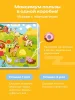BertToys Интерактивная развивающая игрушка для детей ПазлТач "Животные фермы" говорящий пазл