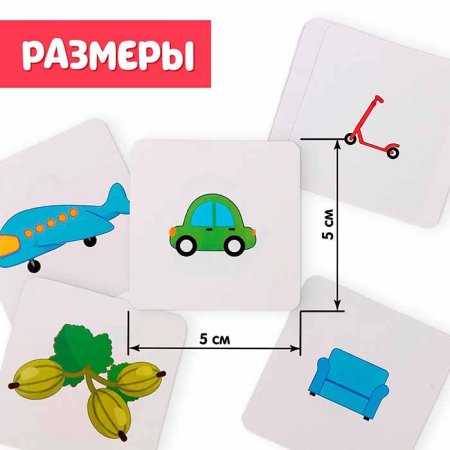 Zabiaka Развивающий набор «Умные присоски»