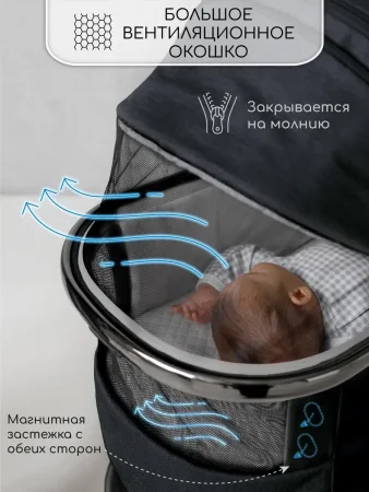 Коляска 2 в 1 Amarobaby Motus (черный)