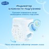 Marabu Подгузники-трусики детские, размер М (6-11 кг), 46 штук