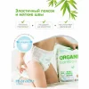 Подгузники-трусики Marabu Organic bamboo,L 9-14 кг, 12 шт/ кор. 16 шт.