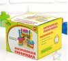 Лесная мастерская Развивающая игрушка пирамидка "Квадрат"