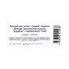 Сортер барабан.30 стихов, песен и звуков, Шаинский музыка. Умка 