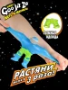 GooJitZu(Гуджитсу) Игровой набор Траш Метеор Мэднесс тянущаяся фигурка