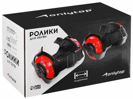 Onlitop Ролики для обуви раздвижные мини / цвет черный
