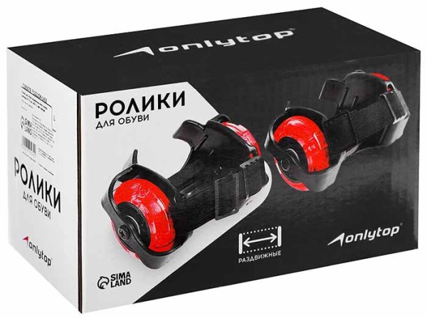 Onlitop Ролики для обуви раздвижные мини / цвет черный