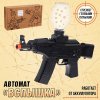 Автомат "Вспышка", с гелевыми пулями