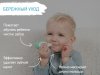 Roxi Kids Зубная щетка для детей Seahorse ультрамягкая, 10.000 щетинок, 2 штуки / цвет мятный, зеленый