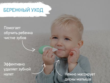 Roxi Kids Зубная щетка для детей Seahorse ультрамягкая, 10.000 щетинок, 2 штуки / цвет мятный, зеленый