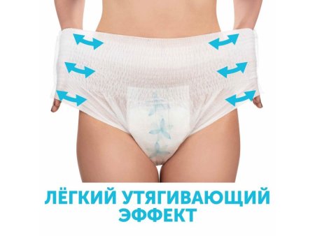 LOVULAR Стерильные Трусы для рожениц одноразовые размер L 5шт/уп
