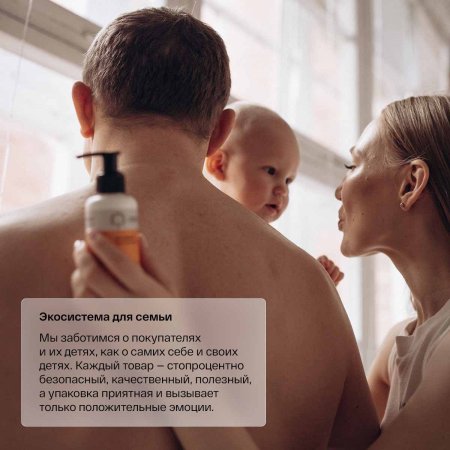 Brand For My Son Детский увлажняющий крем
