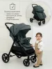 Прогул.коляска Amarobaby, Strollin'Joy (серый)
