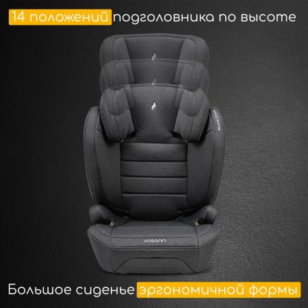 Детское автокресло Musca Isofix  (Grey Melange)