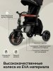 (м)Велосипед трехколесный Qplay Comfo Max Black (black)